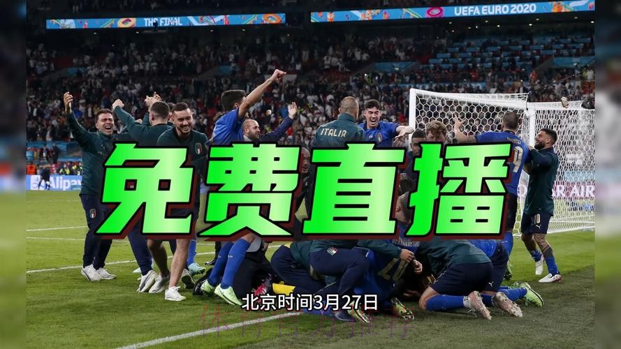 2026世界杯精彩直播全程回放